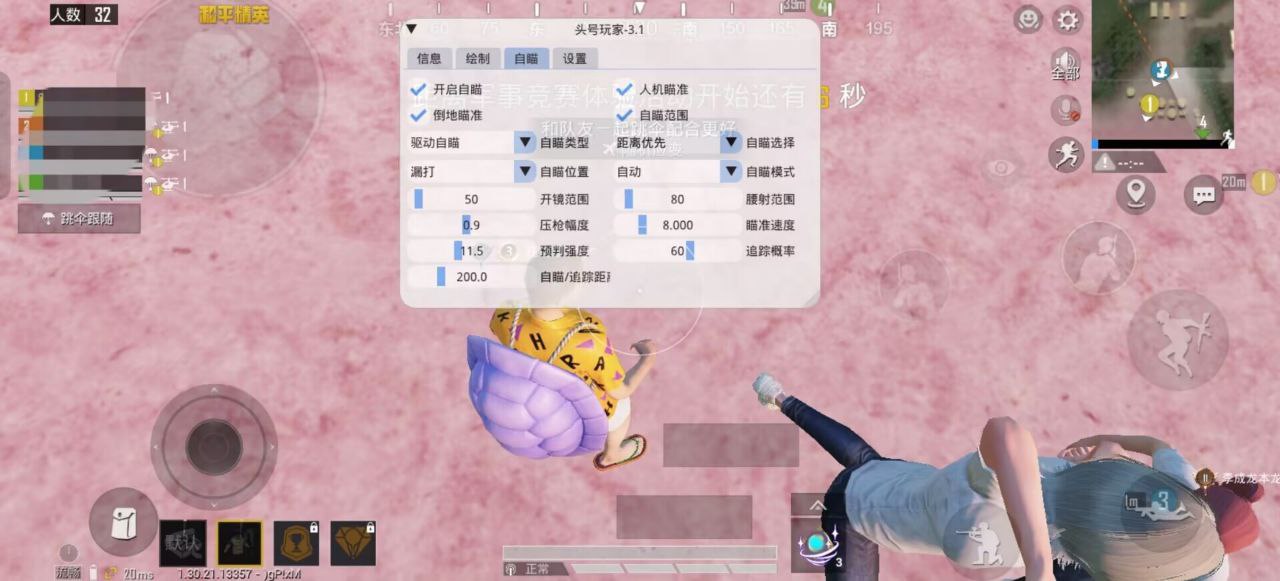 维持游戏健康：和平精英开发团队如何与社区合